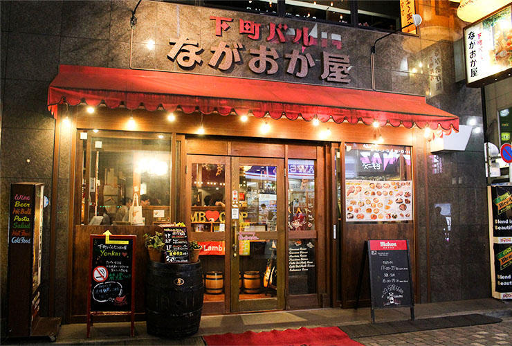 2024年最新】東京都内で出会いが期待できる居酒屋 ＆ 立ち呑み居酒屋 6選（一人飲みにもおすすめ！） |