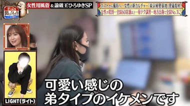 画像】予想外すぎ！過去に風俗で勤務経験のあった女性芸能人 – MediaGroove