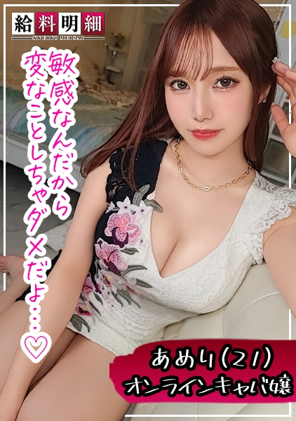 有花もえ 元キャバ嬢人妻とハメ撮りセックス画像 エロ画像すももちゃんねる