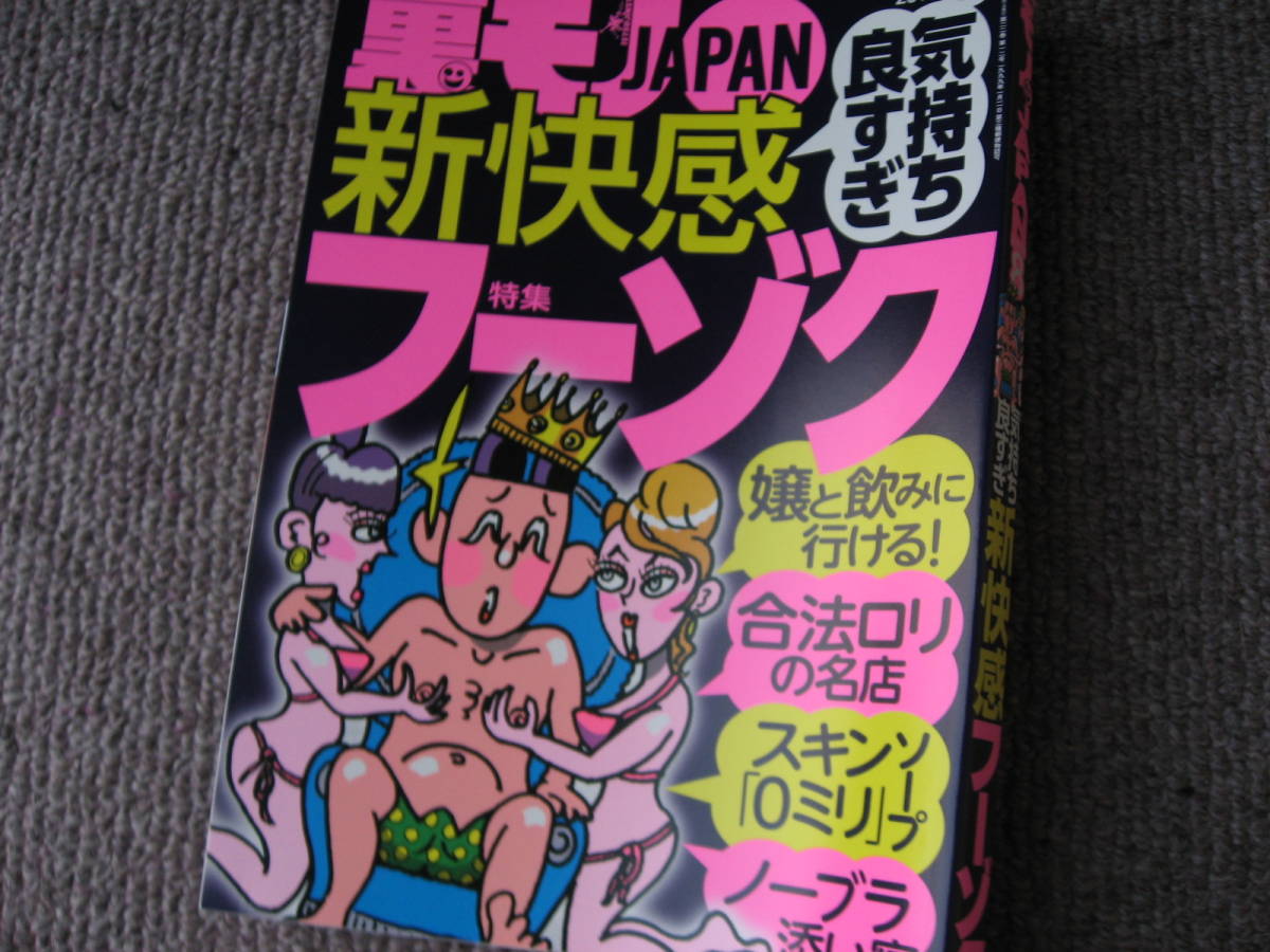 Amazon.co.jp: 性格苦手な同級生(ピンサロ嬢)のいいなりに僕がなった理由 miru エスワン