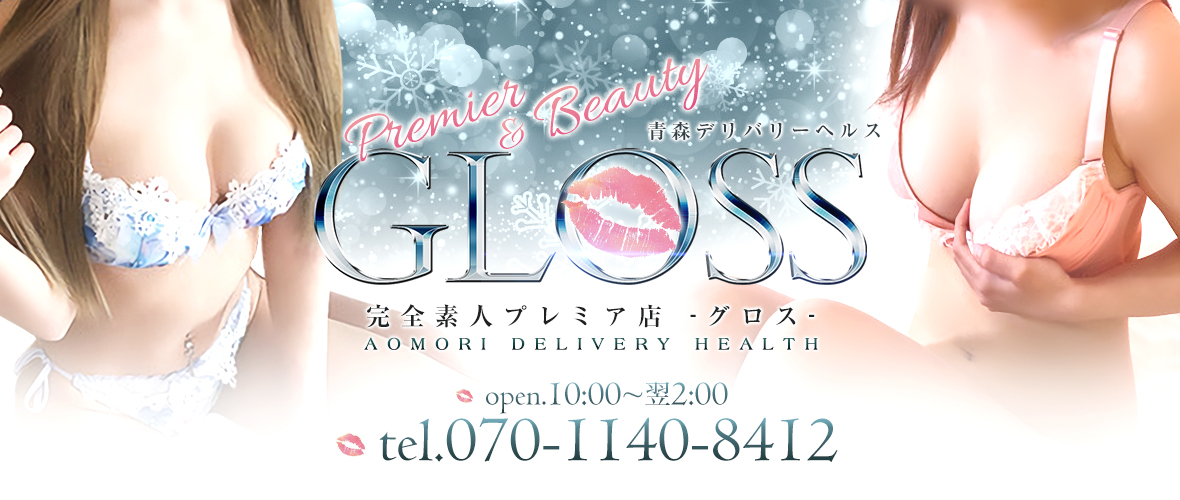 じゅり《青森》業初｜GLOSS-グロス-｜青森で遊ぼう