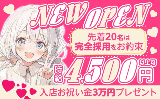 こんにちは！新百合丘オーパです🌞⸝⋆ 本日ご紹介するのは… 5Fにリニューアルオープンした