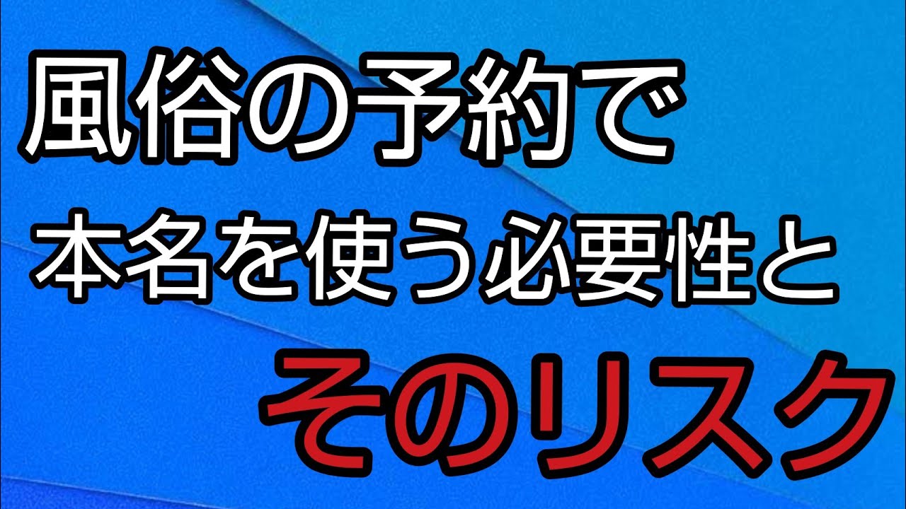 自分語り】童貞どもよ、今すぐソープを予約しろ。【じゃなくて友人語り】 - yuyuの戯言