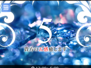 神奈川・登戸・新百合ヶ丘 メンズエステ Fantastic（ファンタスティック）登戸・新百合ヶ丘・向ヶ丘遊園 /