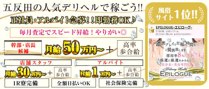 衝撃】月収200万の風俗嬢のスケジューリング | 風俗テンプレート