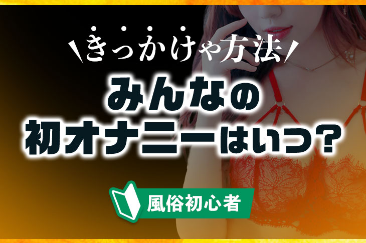 はじめてのディルドオナニー - クイック同人-同人誌・エロ漫画が無料見放題!!