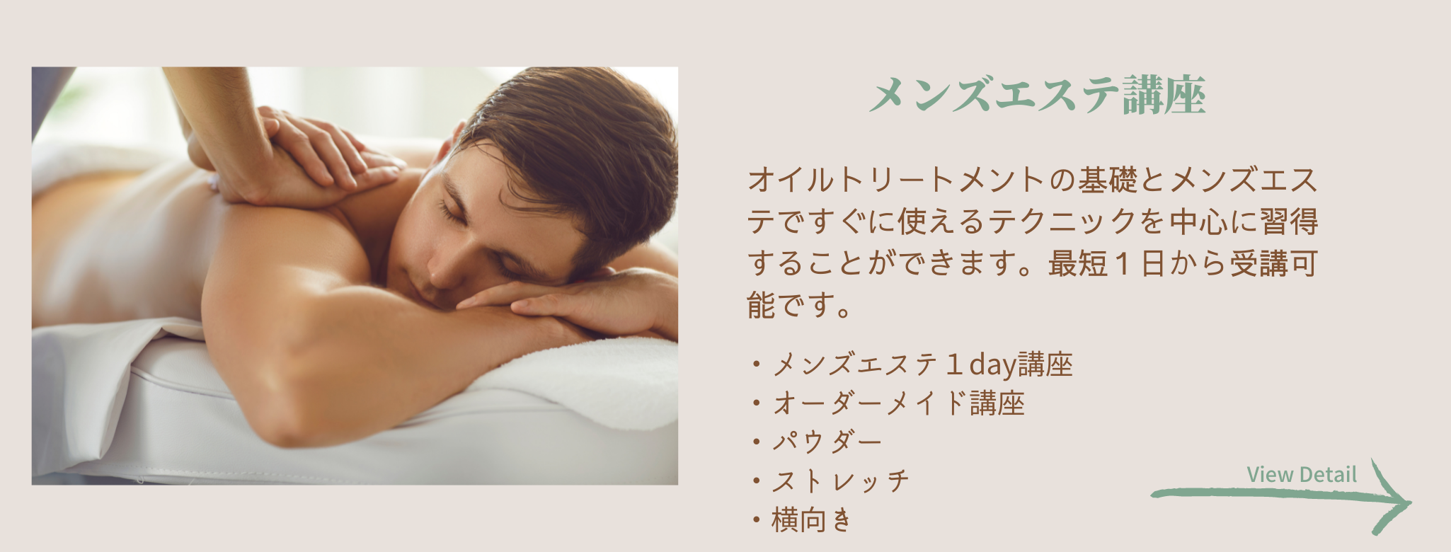 愛と光のHug Healing |