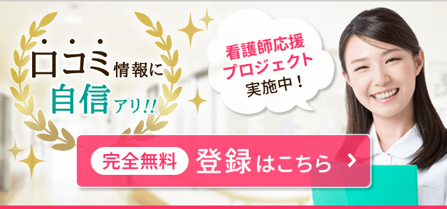 ウエルシア介護サービス那珂(那珂市)の介護職員・ヘルパー(パート・アルバイト)の求人・採用情報 | 「カイゴジョブ」介護・医療・福祉・保育の求人 ・転職・仕事探し