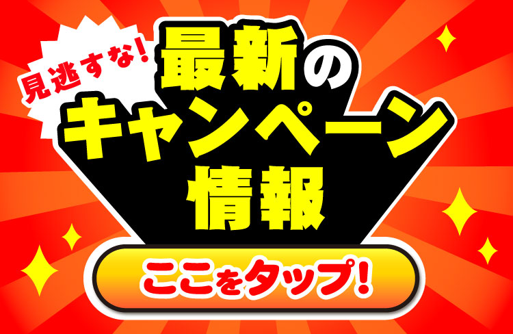 エテルナ佐藤先生の占いの口コミは？当たる？当たらない？評判や鑑定の特徴 - 当たる占いセレクション