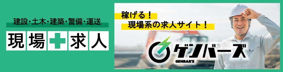 長崎県｜風俗出稼ぎ高収入求人[出稼ぎバニラ]