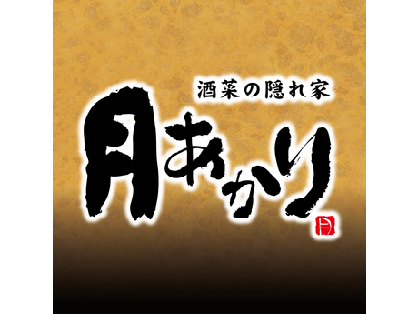 白石あかりの新着記事｜アメーバブログ（アメブロ）