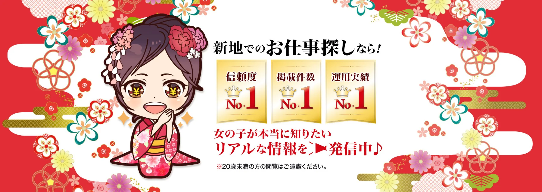 2ページ目）「殺されそうになった」女性も…YouTuberとコロナが「飛田新地」に引き起こした恐ろしい変化 | FRIDAYデジタル