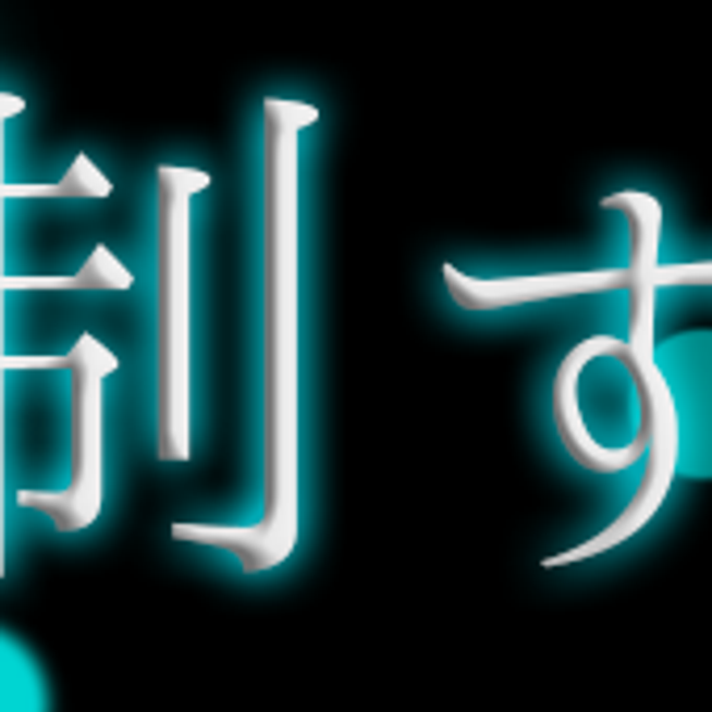 ソーラー ライト 屋外 Candor(R) 明るい