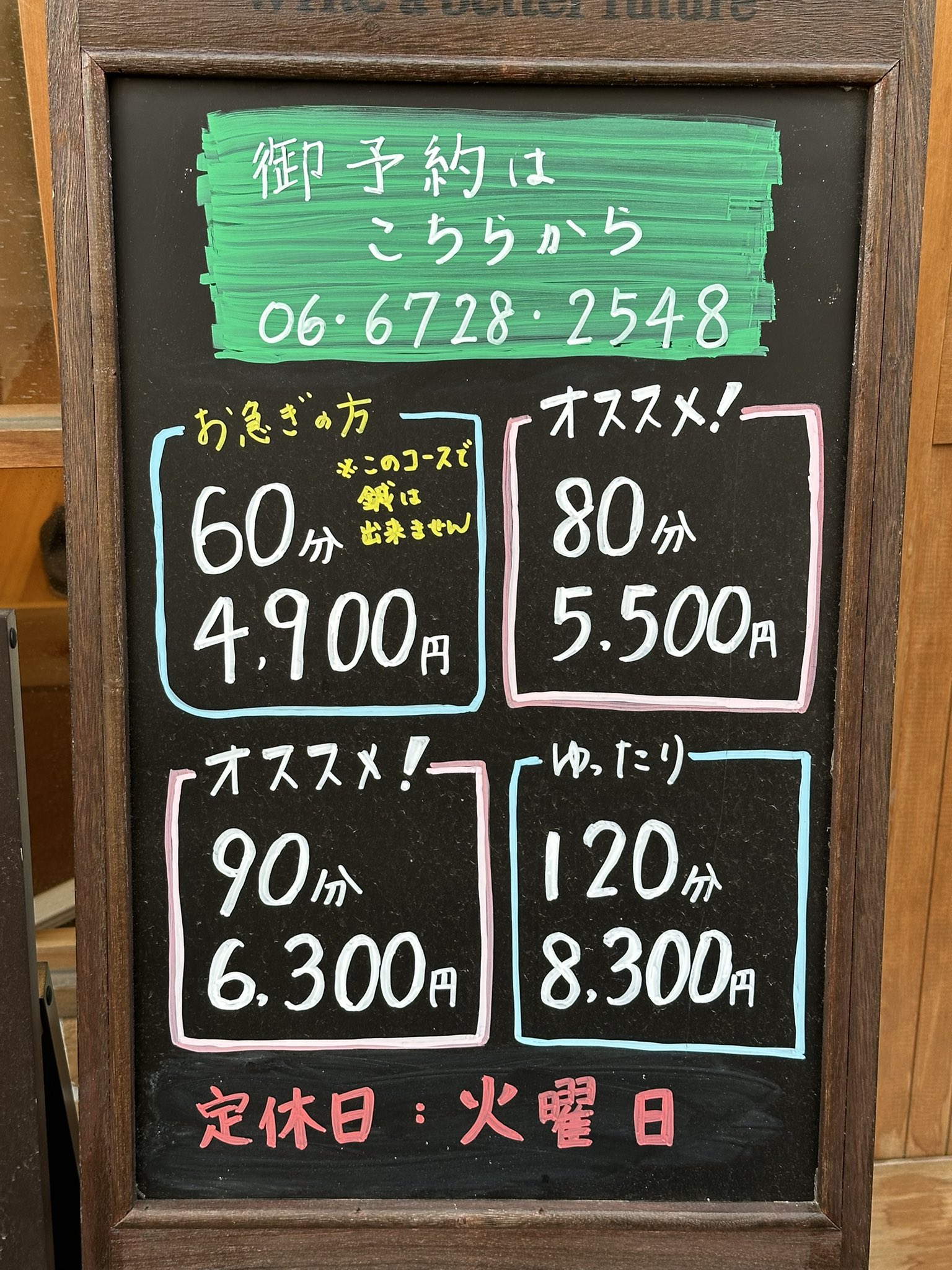 にこり真心堂治療院 東大阪 (@shinshindoufuse) •