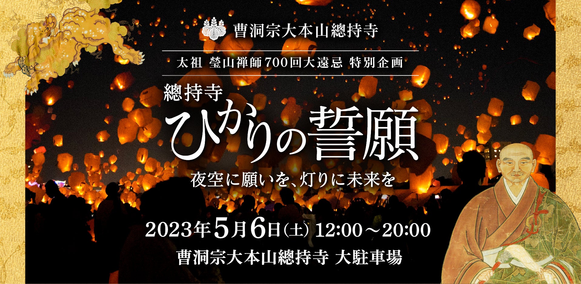 令和6年5月1日より阿東地域に新しい地域おこし協力隊が1名着任しました。 | ほほえみの郷