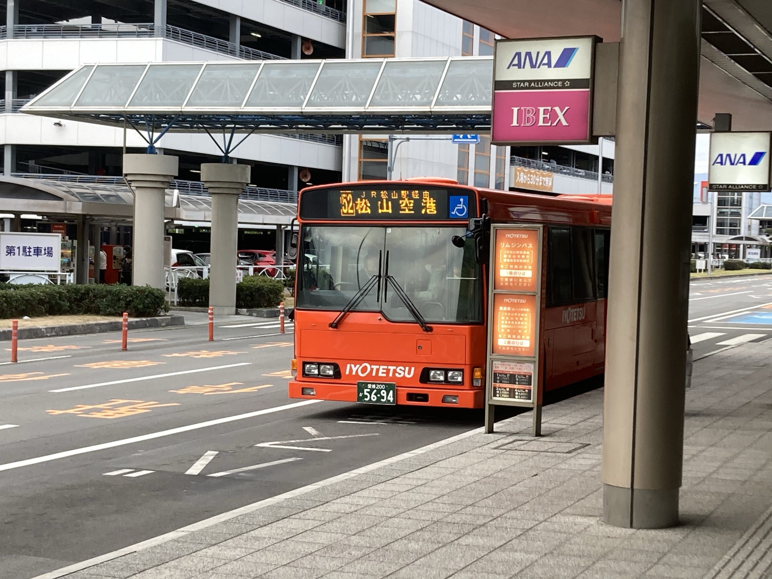 大街道１丁目 LOCATION｜MSP 松山商店街プロジェクト｜愛媛県松山市