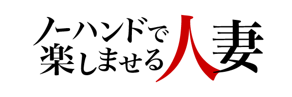 宮城】ヘブンクイーン決定戦〜夏の陣〜2020ノミネート嬢まとめ│満足天国