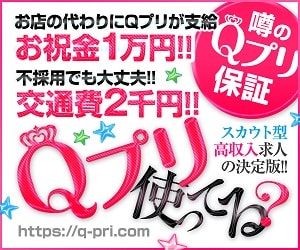 日本と海外風俗の違い！～料金や安全度・おもてなし精神の違い～ | はじ風ブログ