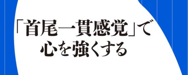 気持ちいいってどんな感覚？もっと愛し合うために知りたい夜のコト3つ