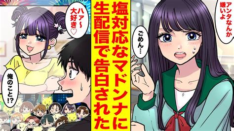 エロアニメ】巨乳女子しかいない某学園の健康診断がエロすぎ！合法的なボディーチェックで中出し自由な射精天国！ - エロアニメタレスト