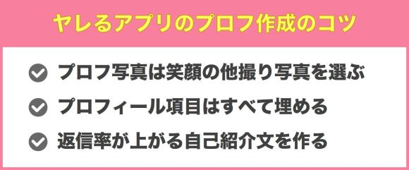 遠距離でもセックスできる!?ラブグッズを遠隔操作できるアプリを徹底比較 | mygoods アダルトグッズの品質検証サイト