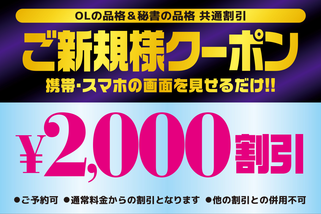 特注看板製作例 安全掲示板2点 | セフテック株式会社－工事用保安用品のレンタル・販売