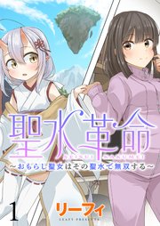 キャバクラ・セクキャバの特ダネニュース｜名古屋・東海 キャバガイド＋飲み屋