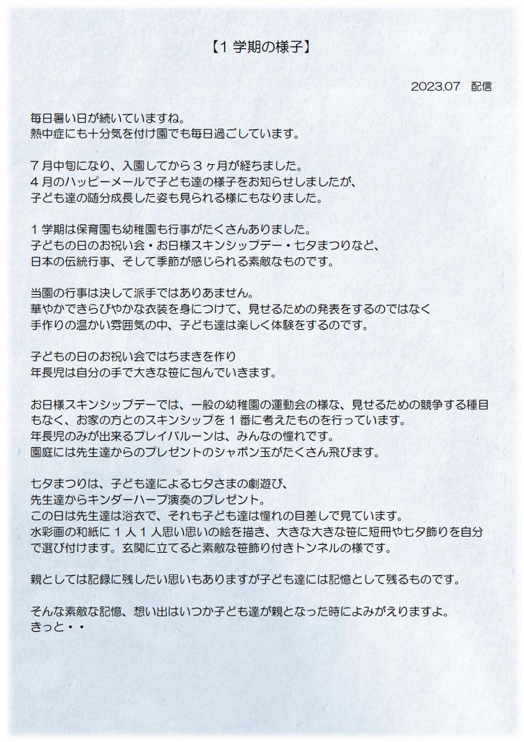 岐阜でハッピーメールを使えば出会える？体験談から徹底検証 | 出会いスポットの口コミ