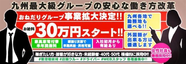 静岡☆祭妻（祭グループ）（シズオカマツリヅマ） - 静岡市/デリヘル｜シティヘブンネット