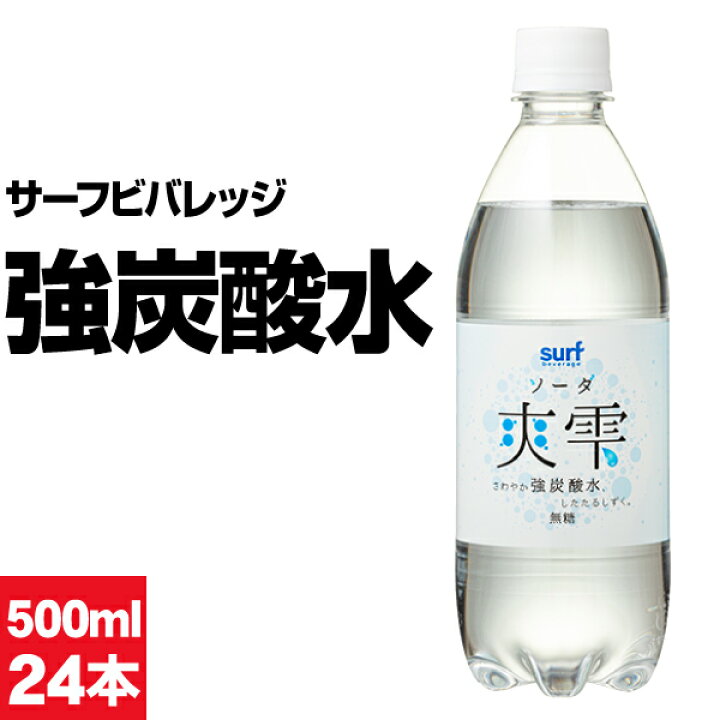 炭酸の飲み過ぎによる体への影響は？ | JOURNAL