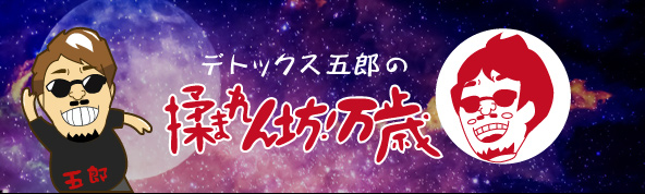 🎄本日の出勤セラピスト🎄, #メンズエステ #メンズエステ浦和 #メンズエステ埼玉 #セラピスト