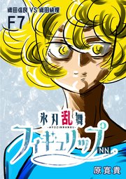 大宮デリヘル「いきなり生彼女」のレベルが高い！基盤・NN・NSは？ | 世界中で夜遊び！