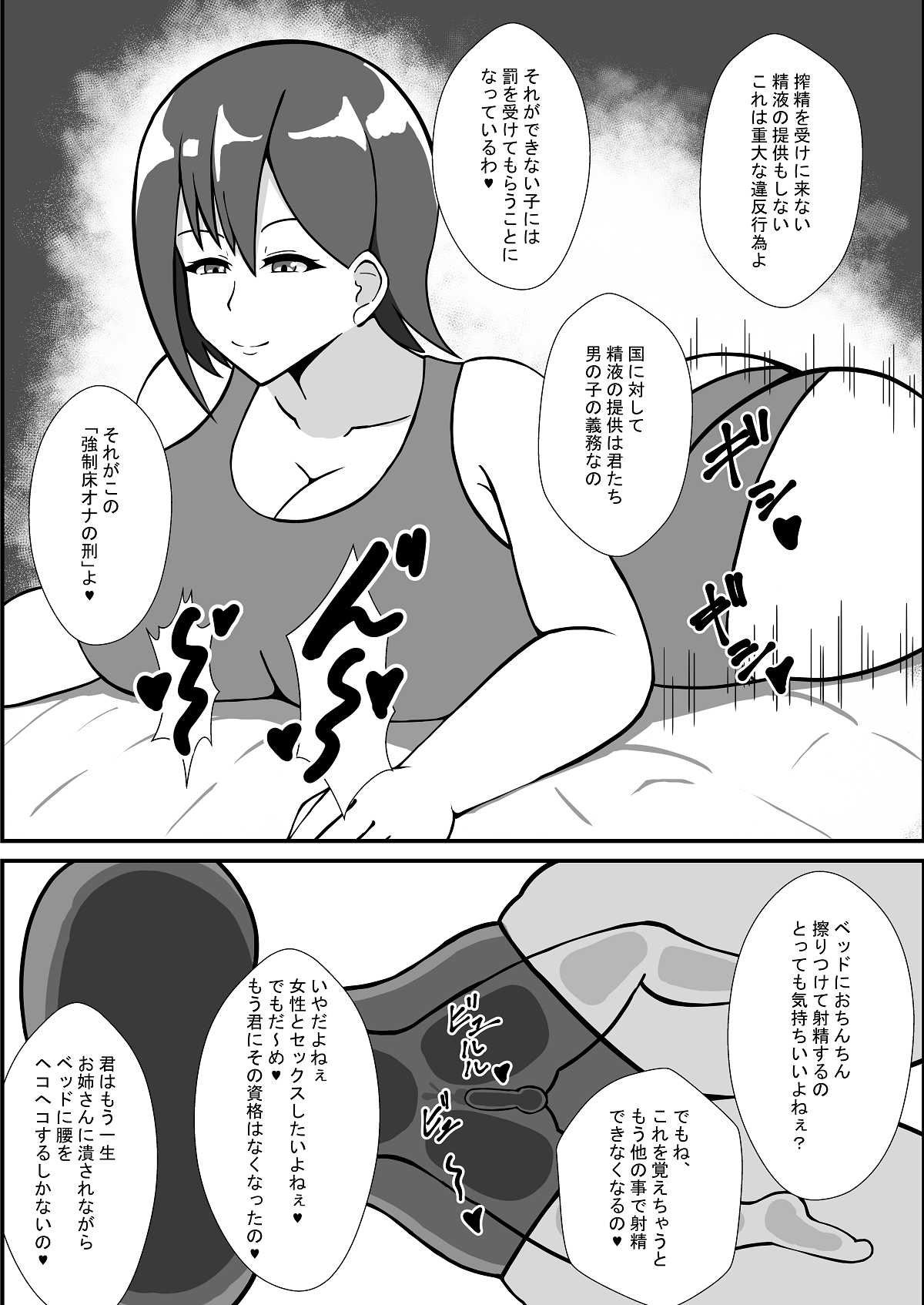 床オナぐせのある妹がマンズリでお兄ちゃんを釘付けにするガン見クリしこ誘惑 松本いちか - アダルトDVD・ブルーレイ通販