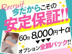 延岡のパンスト破り可風俗ランキング｜駅ちか！人気ランキング