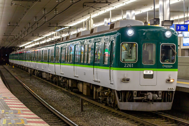 JR京橋駅店 | ベルギーワッフル マネケンの公式サイト：通信販売も行っております