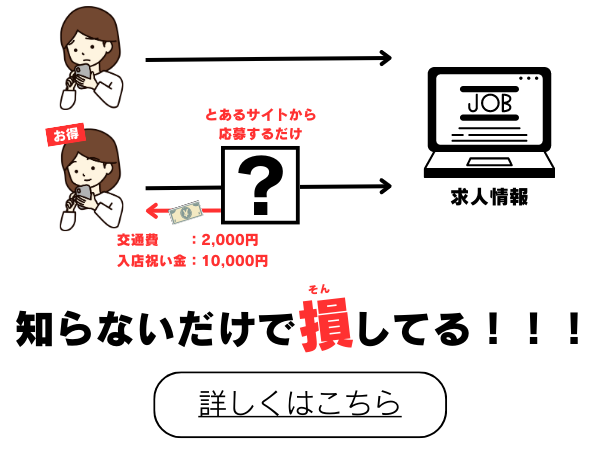 2024年最新情報】千葉の立ちんぼは遊ぶべき裏風俗！？若い子と遊べる別ジャンルも多数紹介！ | Trip-Partner[トリップパートナー]