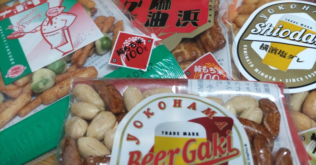 楽天市場】大宮製菓 大宮製菓 鯛あられ 50g