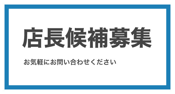 福山通運 上野ビジネスセンターのアルバイト・パート求人情報 | JOBLIST[ジョブリスト]｜全国のアルバイト求人情報サイト