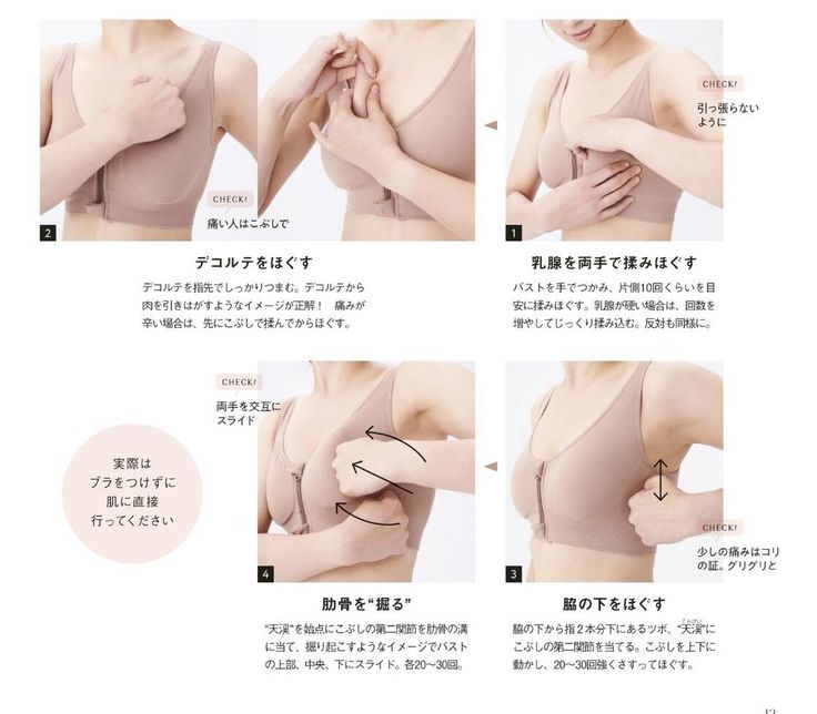 乳詰め (ちちつめ)とは【ピクシブ百科事典】