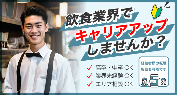 タマホーム株式会社 尾道営業所の求人情報｜求人・転職情報サイト【はたらいく】