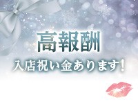 女の子ブログ｜青森県の風俗店 GLOSS -グロス- 青森で一番真面目なデリヘル