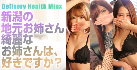 RIBIトレンドセミナー MINX 池戸 裕二先生