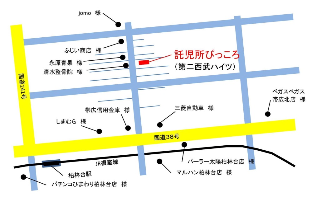 北海道の風俗求人・高収入バイト募集【はじめての風俗アルバイト（はじ風）】