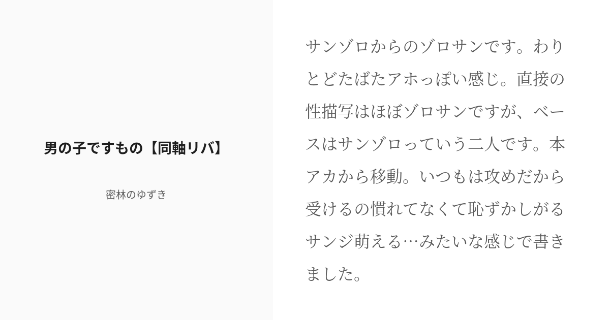 ２０１６年赤ちゃん名づけ男女年間トレンドベスト３０発表 人気の名前は？？ – grape