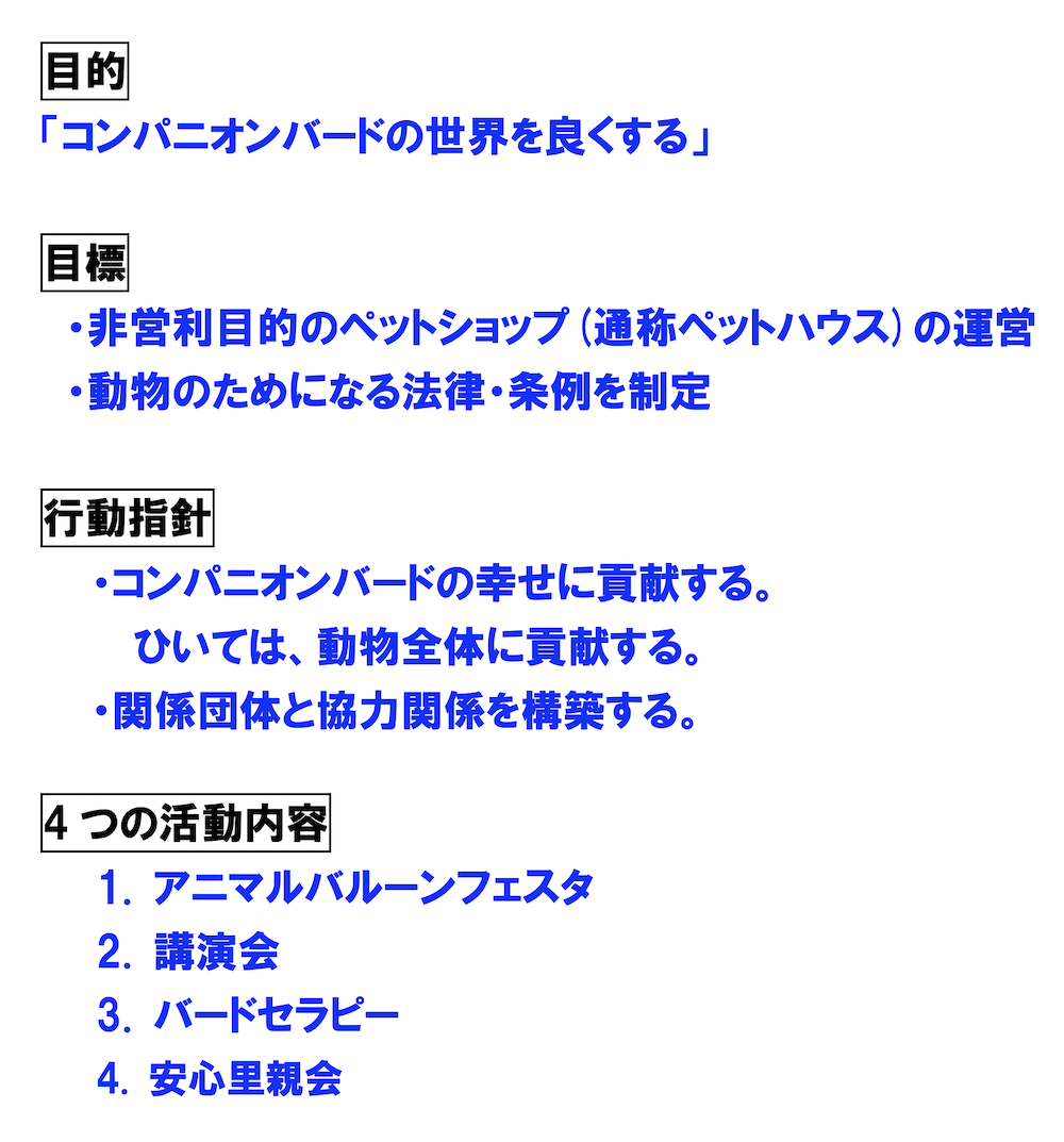 今夜はあなたの妻の求人情報｜佐世保市のスタッフ・ドライバー男性高収入求人｜ジョブヘブン