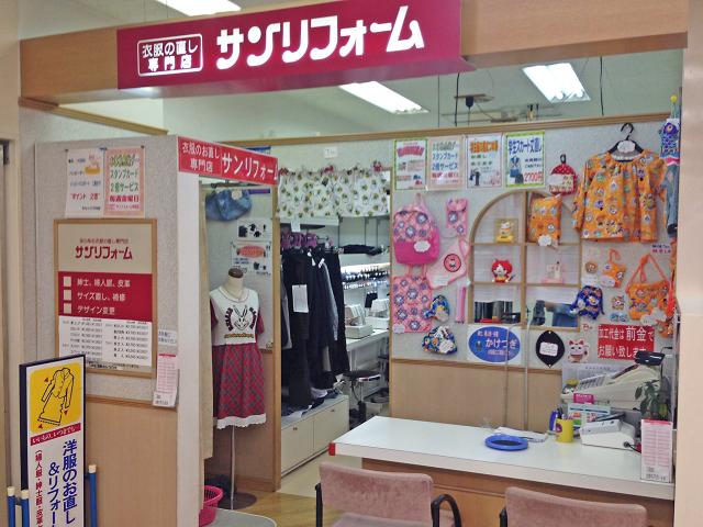 店舗一覧 ｜ 買取専門 売るナビ