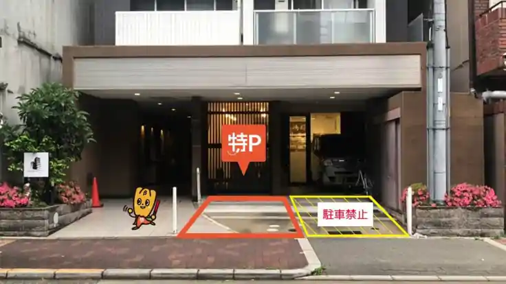 大阪府 大阪市中央区・なんば（難波）・道頓堀・心斎橋 HOTEL