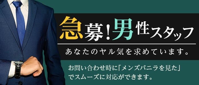 最新版】岐阜市内・岐南の人気風俗ランキング｜駅ちか！人気ランキング