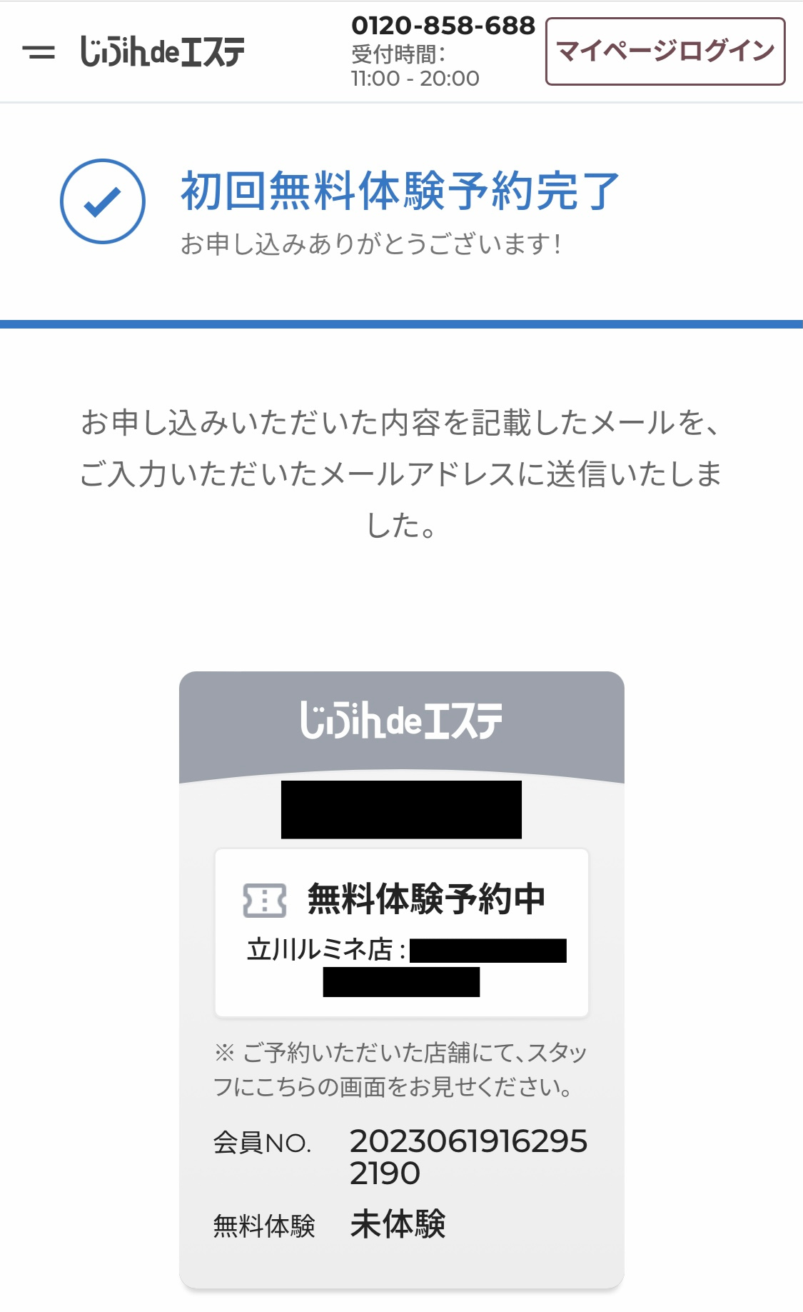 じぶんdeエステ」でセルフエステ体験！効果や口コミは？全機種使い放題でジム付きなのにお得な料金にびっくり | YOGA HACK（ヨガハック）–