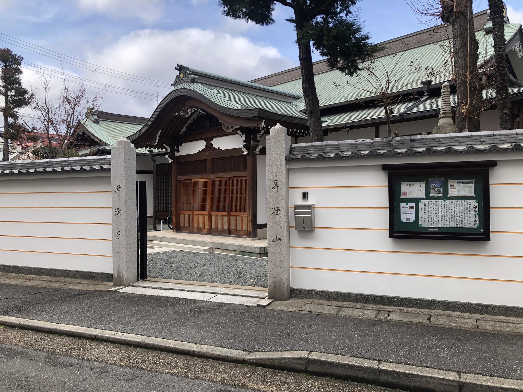 法隆寺 口コミ・写真・地図・情報 - トリップアドバイザー